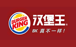 BurgerKing漢堡王