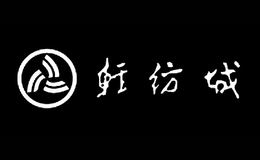 浙江中國輕紡城網(wǎng)絡(luò)有限公司