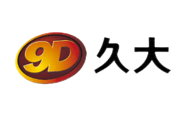 四川久大制鹽有限責(zé)任公司