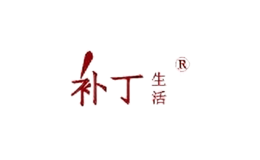 北京補(bǔ)丁創(chuàng)意服飾有限公司