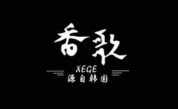 溫州市創(chuàng)科電子商務有限公司