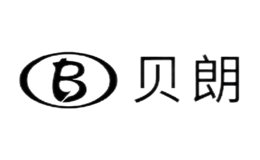 浙江貝朗皮具實業(yè)有限公司