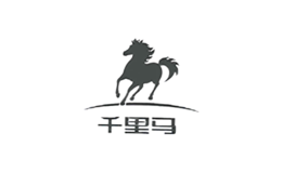 浙江千里馬鞋業(yè)有限公司