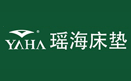 安徽省瑤海家具制造有限公司