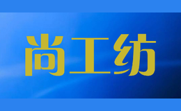 浦江名巢靚家工貿(mào)有限公司